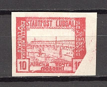 1919 Ukraine Liuboml `10` (Print Error, MNH)