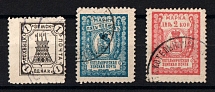 Kotelnich, Lokhvitsa Zemstvo, Russia, Stock of Valuable Stamps (Readable Postmarks)