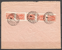 1923 RSFSR Russia Cover Moscow - Berlin (Germany)
