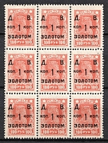 1922 1k on 100r Vladivostok, Far Eastern Republic (DVR), Russia, Civil War, Block (Russika 19, CV $100, MNH)