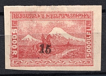 1922 15r on 5000r Armenia Revalued, Russia Civil War (CV $80)