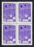 1959 Luna 3, Soviet Union USSR, Block of Four (Full Set, MNH)