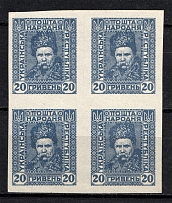 1920 20Г Ukrainian Peoples Republic, Ukraine (IMPERFORATED, Blue Grey, CV $40, Block of Four, Signed, MNH)
