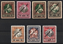 1925 Philatelic Exchange Tax Stamps, Soviet Union, USSR, Russia (Zv. S 6 - S 12)