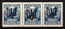 1918 35k Podolia Type 1 (1 a) on RSFSR, Ukrainian Tridents, Ukraine, Strip (Bulat 1424, Signed, CV $150, MNH)
