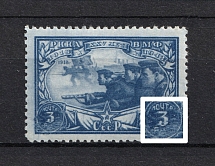 1943 3R 25th Anniversary of the Red Army and Navy, Soviet Union USSR (Crossed out the Left Denomination, Print Error, MNH)