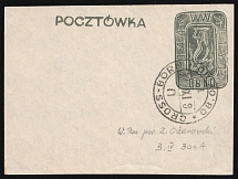 1944 Borne Sulinowo (Gross-Born), Poland, POCZTA OBOZU IID, WWII DP Camp Post, Postcard (Fi. 21, Canceled)