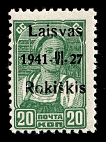 1941 20k Rokiskis, Occupation of Lithuania, Germany (Mi. 4 a III, Signed, CV $30, MNH)