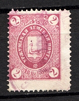 1893 2k Urzhum Zemstvo, Russia (Schmidt #3, Canceled)