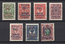 1921 Russia Wrangel Issue Civil War (Inverted Overprints, Print Error)