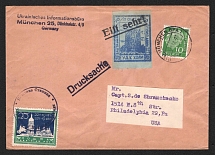 1954 Munich, Day of Unity of Ukraine, Underground Post, 70gr Chelm UDK, Cover, franked with 10pf FRG Stamp, Munich - Philadelphia