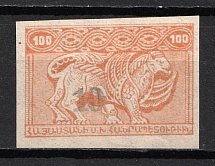 1922-23 10k on 100r Armenia Revalued, Russia Civil War (Imperforate, Black Overprint, CV $100)