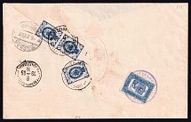 1905 (4 Jun) Kotelnich registred combination cover to Moscow franked with 3k Zemstvo (Schmidt #18) and 3 x 7k Imperial
