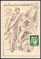 1941 (12 Jan) 'In the fight for freedom!', Third Reich, Germany, FDC Postcard franked with Mi. 762 (CV $30)