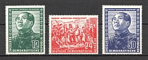 1951 German Democratic Republic GDR (CV $430, Full Set, MNH)