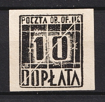 1942-43 10f Woldenberg, Poland, POCZTA OB.OF.IIC, WWII Camp Post, Postage Due (Black Proof of..., Rare, Signed)