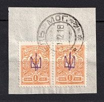 Novobelitsa Type 2 LOCAL - 1 Kop, Ukraine Tridents Pair (Kr. III.III.XII.4, GOMEL MOGILEV Postmark, CV $500)