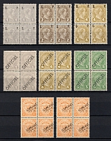 1895-1919 Luxembourg, Blocks of Four, Stock of Official Stamps