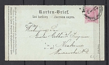 Lviv Lwow Lemberg (?) Ukraine Austria Postal Stationery Correspondent Card