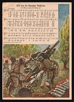 1923-1945 'We From the Heavy Artillery in the Morning, the Sun Rises', Propaganda Postcard, Third Reich Nazi Germany