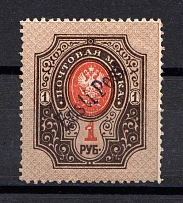1919 1R Tallinn Reval Estonia, Russia Civil War 'Eesti Post' (Mi. 11, CV $420, MNH)