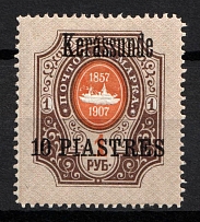 1909 10pi Kerasunda, Offices in Levant, Russia (Kr. 72 V, CV $40)