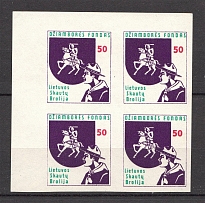 Lithuania Baltic Scouts Exile Block of Four `50` (MNH)