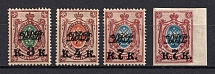 1920-21 Far East Republic, Vladivostok, Russia Civil War (CV $40)
