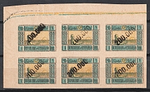 1923 200000r on 1r Azerbaijan, Revaluation with a Rubber Stamp, Russia Civil War, Block (DOUBLE Overprint, Print Error, CV $80)