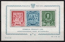 1946 Poland, Souvenir Sheet (Mi. Bl. 9, CV $980)