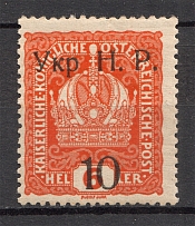 1918 Kolomyia West Ukrainian People's Republic 10/6 H (CV $1800)