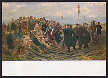 1929 5k 'Dispute at the border' Postal Stationery Illustrated Postcard, Mint, USSR, Russia