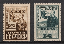 1929 First All-Union Pioneer Meeting, Soviet Union, USSR, Russia (Zv. 229 - 230, Full Set)