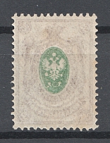 1908-17 Russia 35 Kop (Offset, Print Error, MNH)