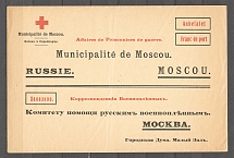 Russia Cover Prisoner of War POW Red Cross Moscow