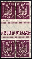 1923 Weimar Republic, Germany, Gutter-Block (Mi. 264 ZS, Control Inscription, Canceled, CV $310)