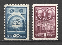 1948 USSR 50th Anniversary of the Moscow Art Theater (Full Set, MNH)