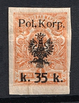 1918 35k Polish Corp in Russia, Civil War (Imperforated)