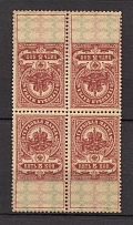 1907 Russia Stamp Duty Block of Four Tete-beche 5 Kop (Perforated, MNH)