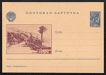1947 30k 'Gagra', Illustrated One-sided Postсard, Mint, USSR, Russia (SC #36, CV $30)