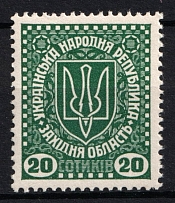 1919 20s Second Vienna Issue Ukraine (Perforated, MNH)