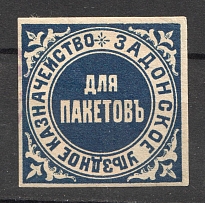 Zadonsk Treasury Mail Seal Label