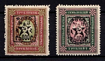 First star with 5000 r overprint on 3.50 Rub and 7 Rub perf. 7 Rub stamp 1915 issue, with second frame around