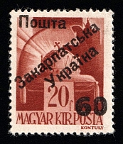1945 60f on 20f Carpatho-Ukraine (Steiden 53, Kramarenko 53, Second Issue, Type IV, Signed, MNH)