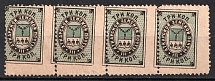 1885 3k Atkarsk Zemstvo, Russia (Schmidt #20, Strip, Shifted Perforation)
