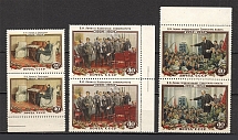 1954 30th Anniversary of the Death of Lenin, Soviet Union USSR (Pairs, MNH)