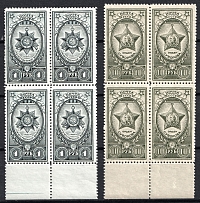 1943 Awards of USSR, Soviet Union USSR, Blocks of Four (Full Set, MNH)