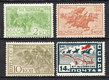 1930, USSR, The 10th Anniversary of the First Cavalry Army (Full Set)