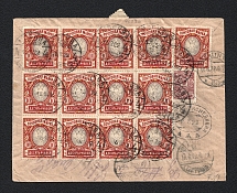 1922 Airmail Registered cover from Moscow 15.8.22 to Berlin (Michel Nr. 113 and 13 x 130 Aa.)