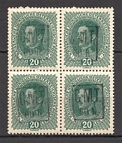 1919 Romanian Occupation of Kolomyia CMT Block of Four 60 h on 20 h (MNH)